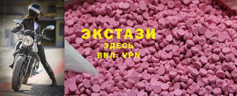 MEGA как зайти  Пыталово  Ecstasy 280 MDMA 